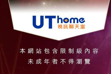 19禁影片本網站包含限制級內容，未成年不得瀏覽