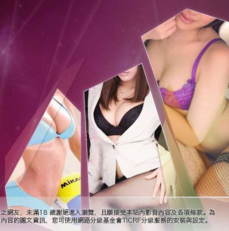 19禁影片大胸部美女圖